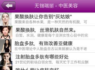 手機APP定制開發