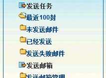 郵件營(yíng)銷(xiāo)，觸發(fā)式郵件群發(fā)