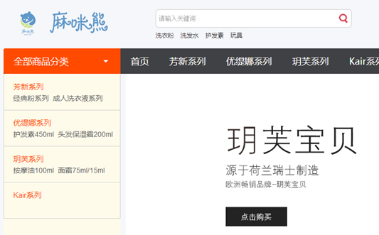 mamixiong-A