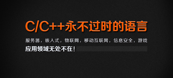 軟件編程語言