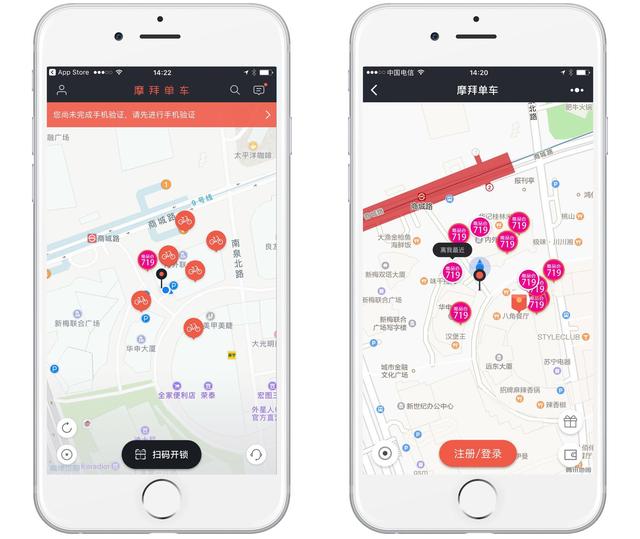 醒醒吧，小程序替代不了APP！