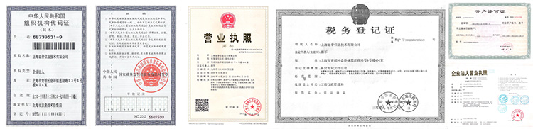 企業網站建設